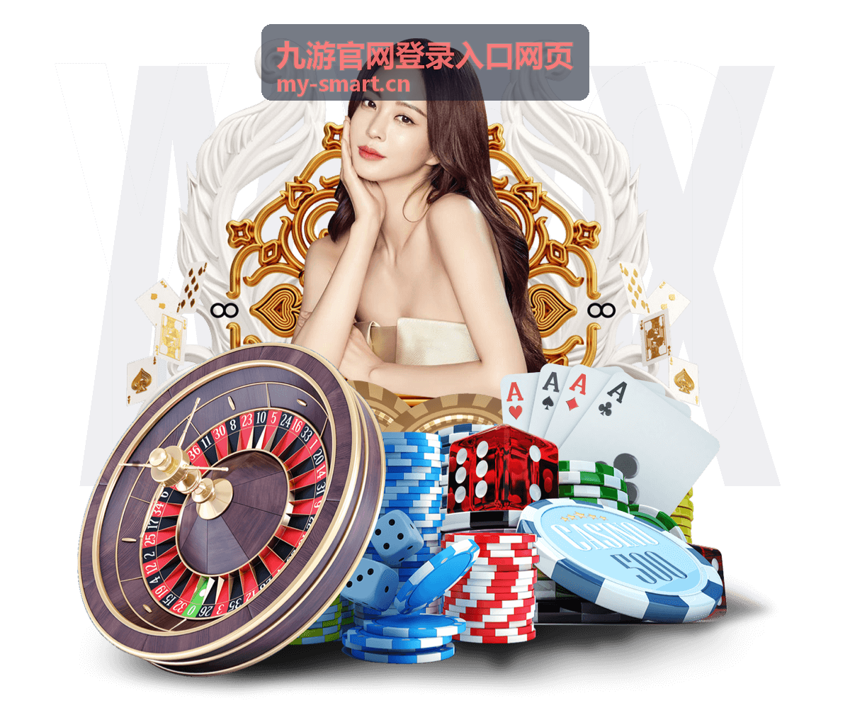 在家大屏畅玩九游游戏